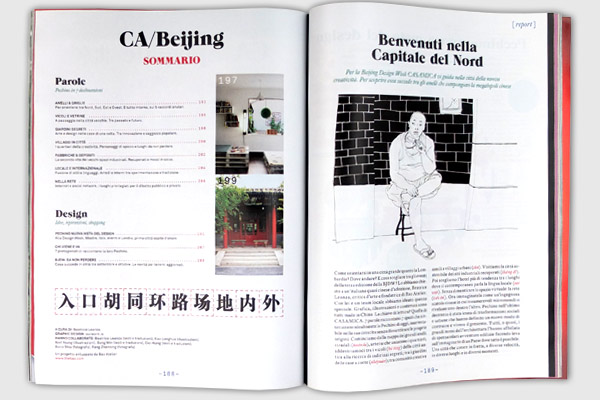 Excerpts from <em>CA</em> Jing issue