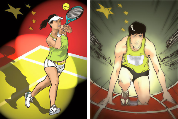 Nike \'08 Golden Team: LI Na (left) and LIU Xiang (right)