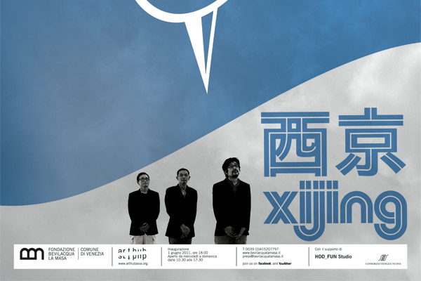Xijing Men exhibition poster