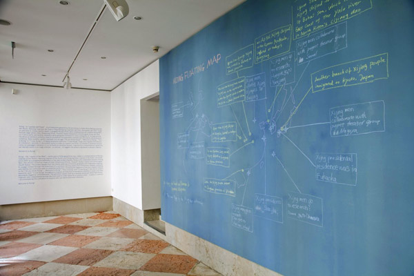 Entrance to exhibition space with Xijing Men floating map